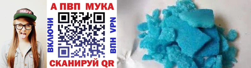 Названия наркотиков Красный Кут Метадон  МЕФ  Cocaine  ГАШИШ  Бошки Шишки 