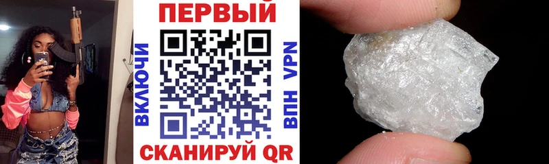 АМФ Premium  МЕГА маркетплейс  Красный Кут  наркота 