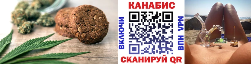 Cannafood конопля  купить наркотики сайты  Красный Кут 