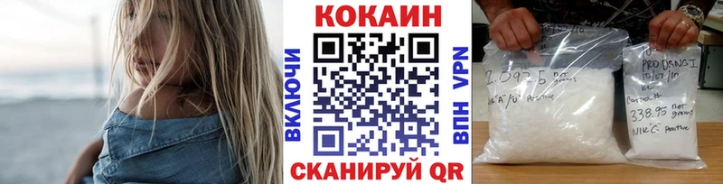 купить наркотик  Красный Кут  Кокаин Fish Scale 