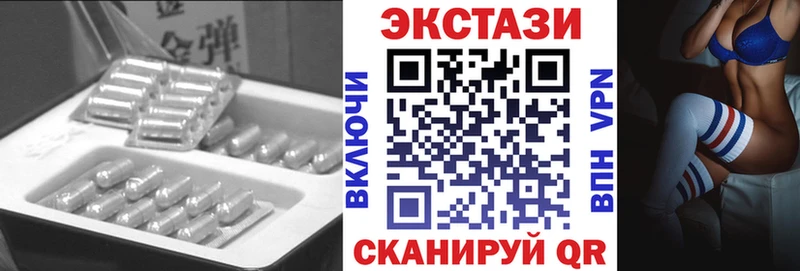 Ecstasy MDMA  Красный Кут 
