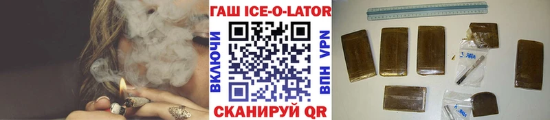 ГАШ VHQ  Красный Кут 