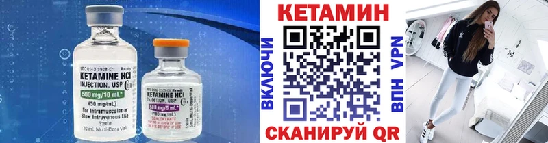 мега как войти  продажа наркотиков  Красный Кут  КЕТАМИН ketamine 