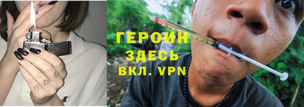 героин Баксан