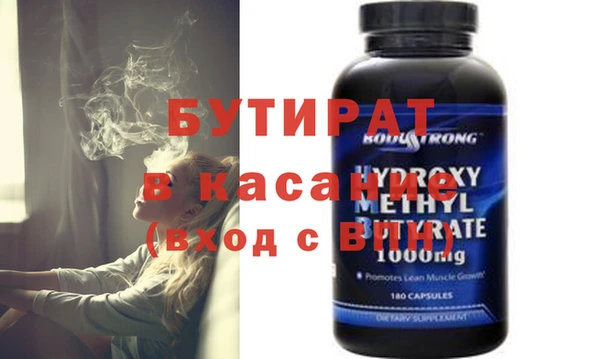 ГАЛЛЮЦИНОГЕННЫЕ ГРИБЫ Балахна