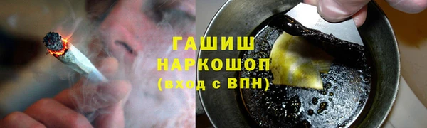 шишки Балабаново