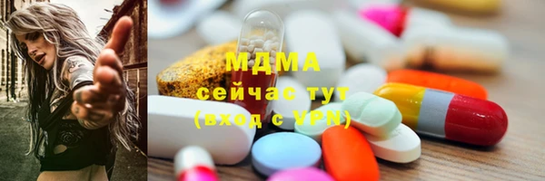 ГАЛЛЮЦИНОГЕННЫЕ ГРИБЫ Балахна