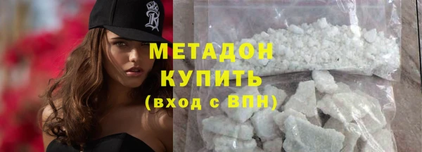 ГАЛЛЮЦИНОГЕННЫЕ ГРИБЫ Балахна