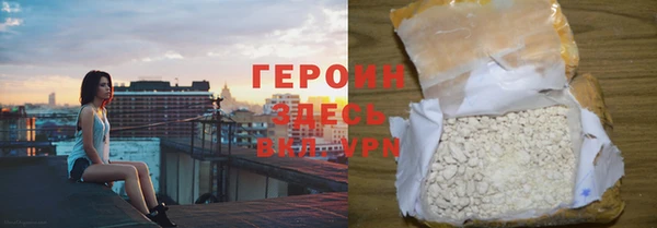 героин Баксан