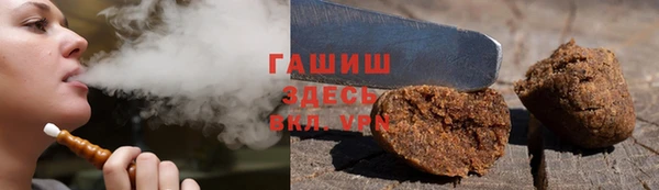 шишки Балабаново