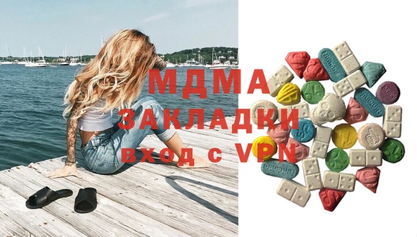 ГАЛЛЮЦИНОГЕННЫЕ ГРИБЫ Балахна
