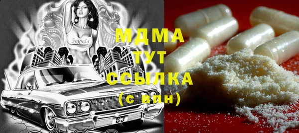 ГАЛЛЮЦИНОГЕННЫЕ ГРИБЫ Балахна