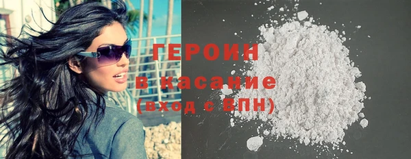 ГАЛЛЮЦИНОГЕННЫЕ ГРИБЫ Балахна