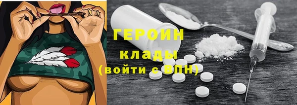 ГАЛЛЮЦИНОГЕННЫЕ ГРИБЫ Балахна