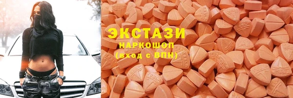шишки Балабаново