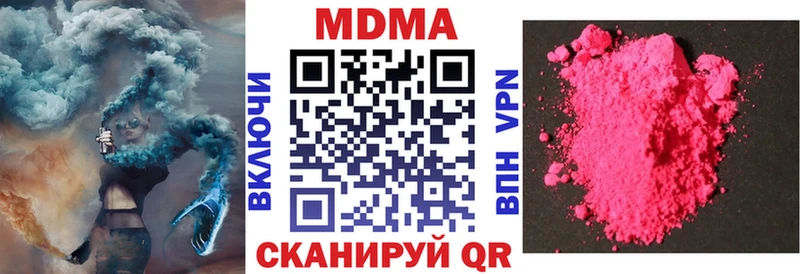 сайты даркнета телеграм  Красный Кут  МДМА VHQ  купить наркотики сайты 