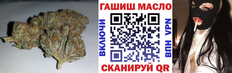 hydra   Красный Кут  Дистиллят ТГК THC oil  магазин продажи  