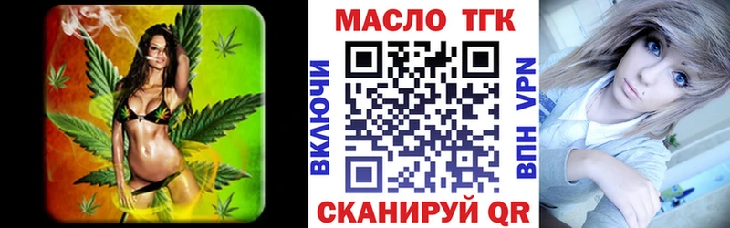 Дистиллят ТГК гашишное масло Красный Кут