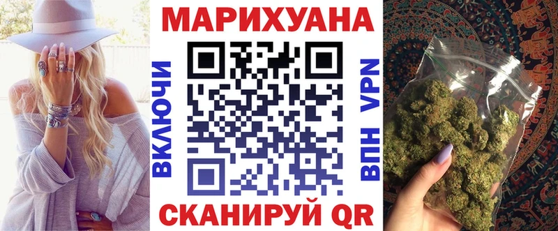 наркотики  Красный Кут  МАРИХУАНА семена 